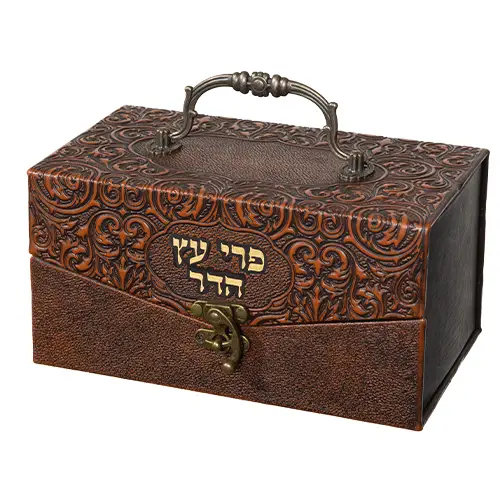 קופסא מהודרת לאתרוג דמוי עור "עיטורים" 11x20x12