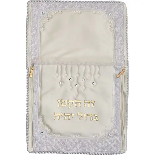 כרית מהודרת לברית