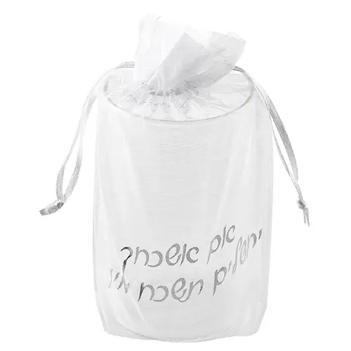 כוס חתן "אם אשכחך ירושלים" באריזה מהודרת 10 ס"מ הכוס עטופה בשקית אורגנזה מהודרת למניעת פיזור שברי הזכוכית