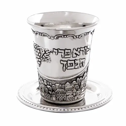 גביע קידוש ניקל "גל ירושלים"