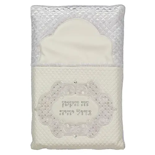 כרית מהודרת לברית דמוי עור עם אותיות בולטות 74X50 ס"מ